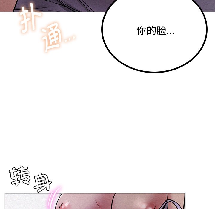 第6话 - 第127.jpg页