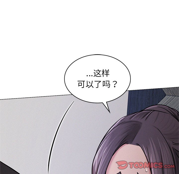 第6话 - 第129.jpg页