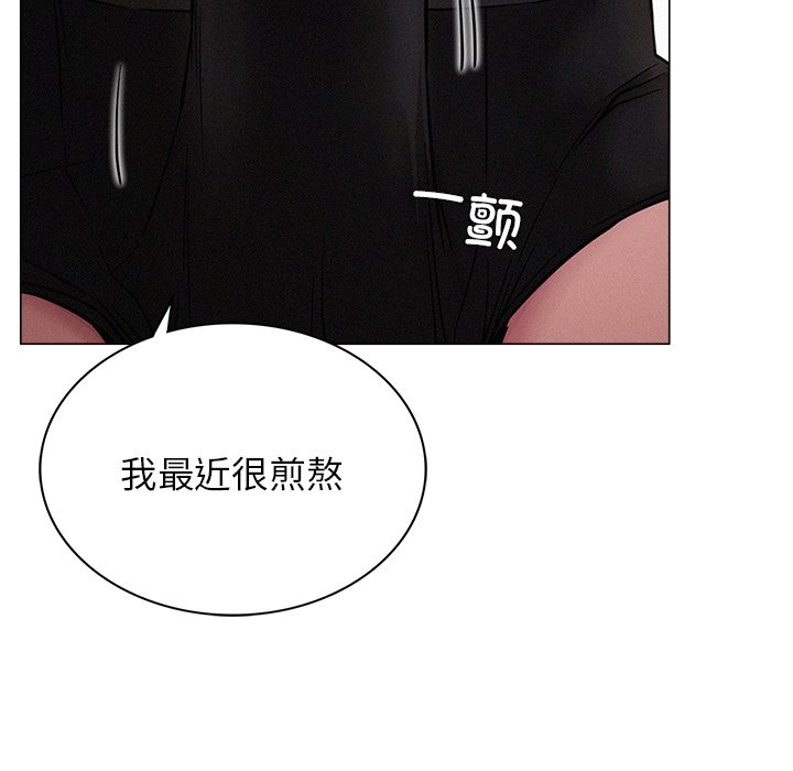 第6话 - 第134.jpg页