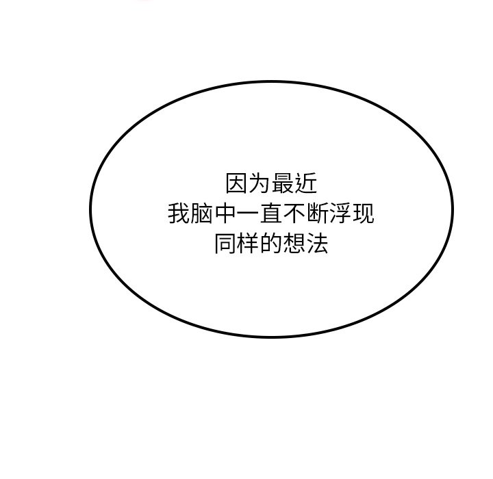 第6话 - 第136.jpg页