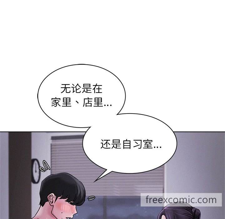 第6话 - 第137.jpg页
