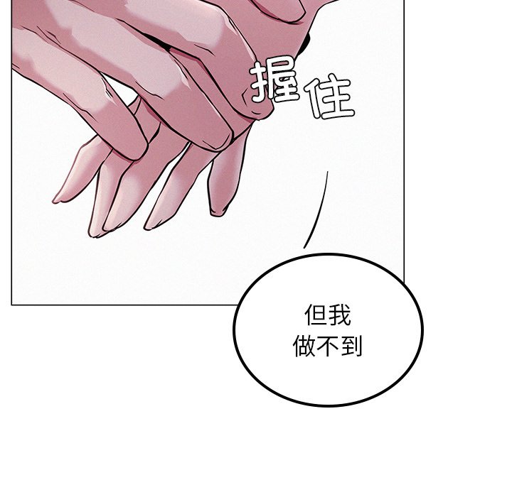 第6话 - 第140.jpg页