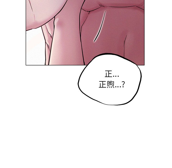 第6话 - 第142.jpg页