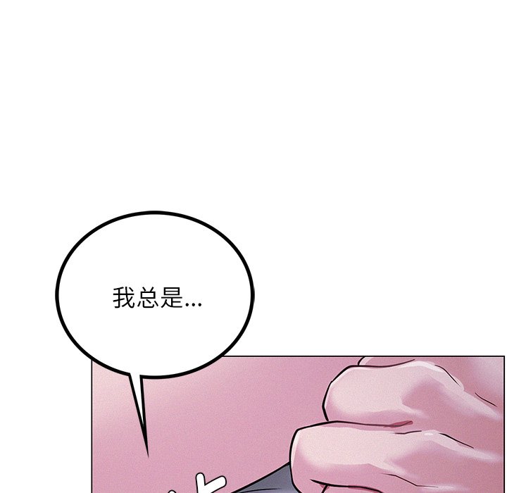 第6话 - 第143.jpg页