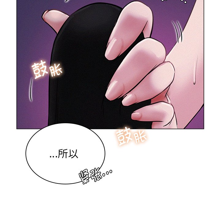 第6话 - 第146.jpg页