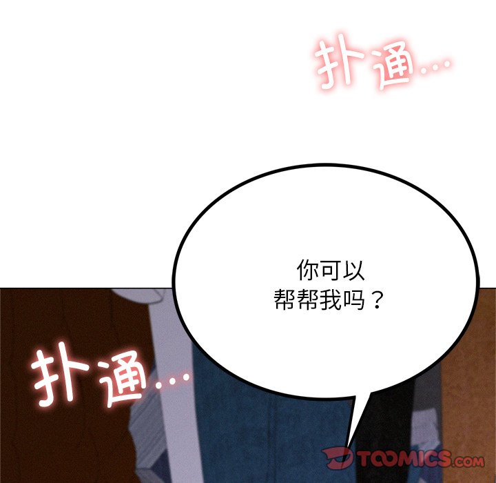 第6话 - 第147.jpg页