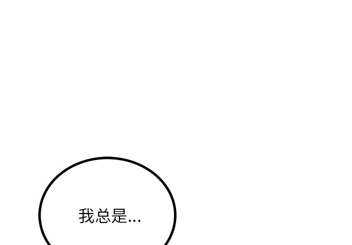 第7话 - 第1.jpg页