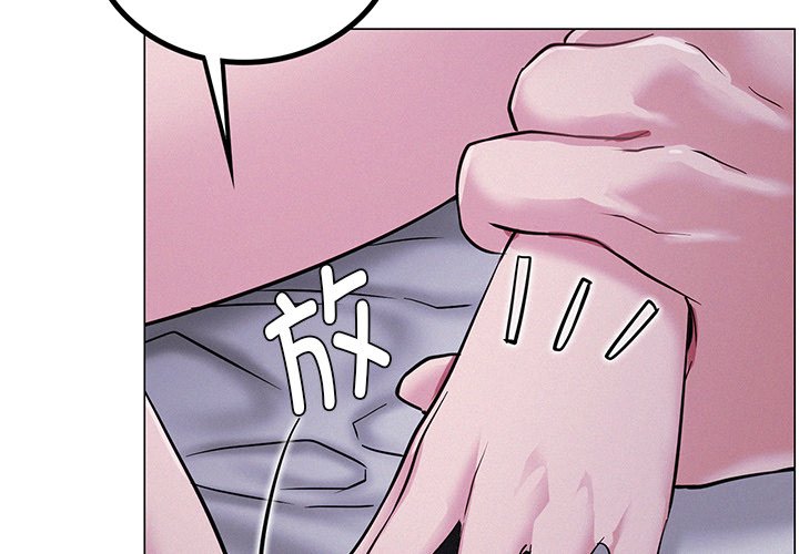 第7话 - 第2.jpg页