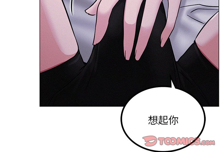 第7话 - 第3.jpg页