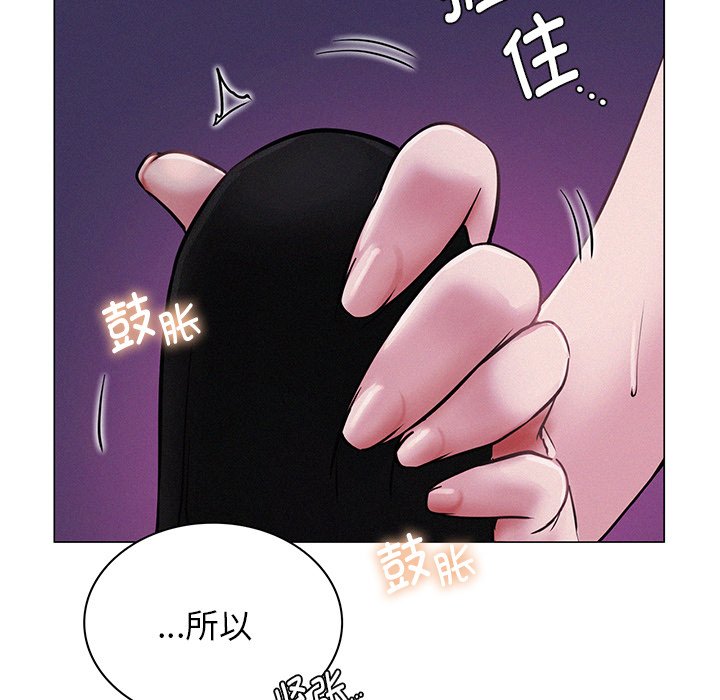 第7话 - 第5.jpg页
