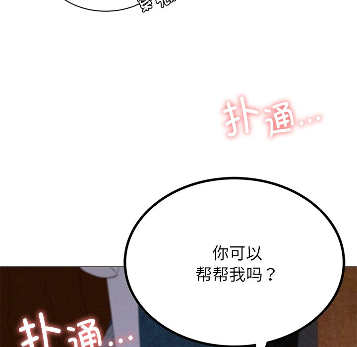 第7话 - 第6.jpg页