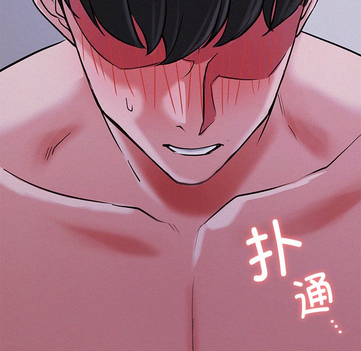 第7话 - 第8.jpg页