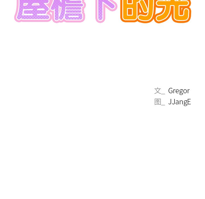 第7话 - 第15.jpg页
