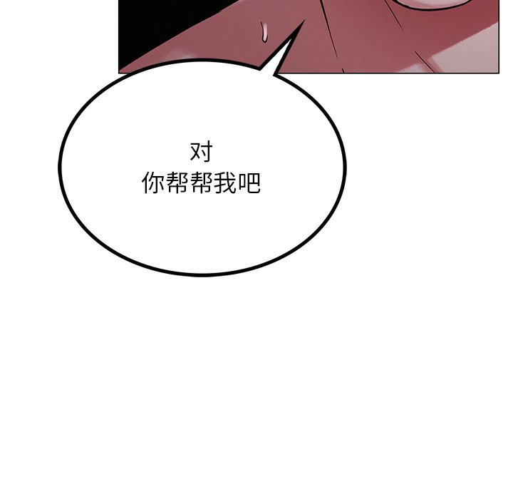第7话 - 第19.jpg页