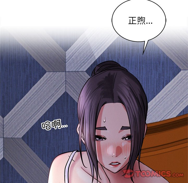 第7话 - 第21.jpg页