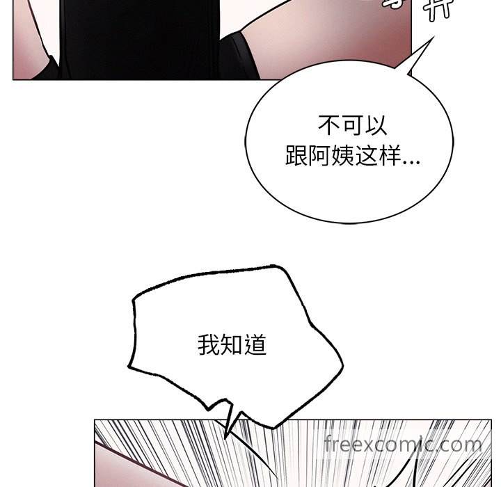 第7话 - 第26.jpg页