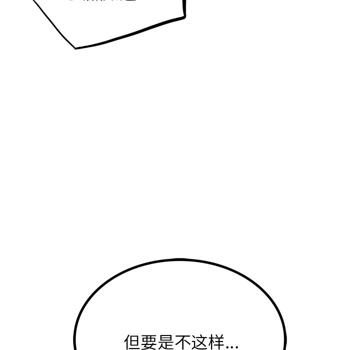 第7话 - 第28.jpg页