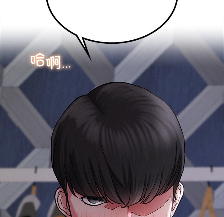 第7话 - 第29.jpg页