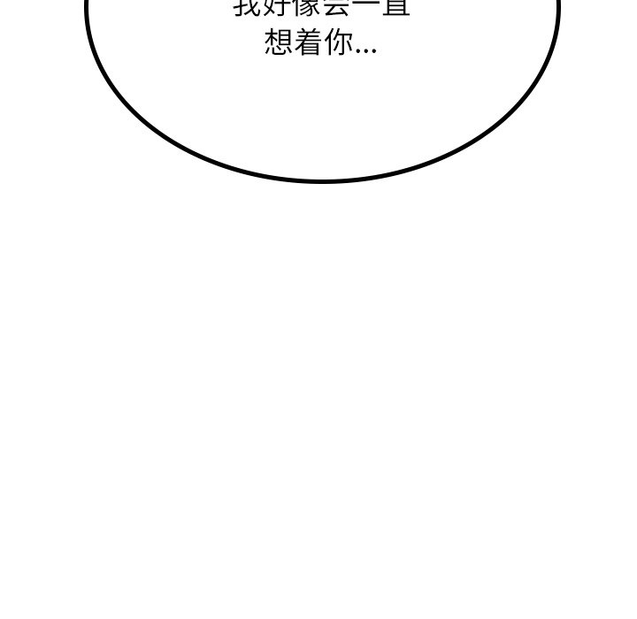 第7话 - 第32.jpg页