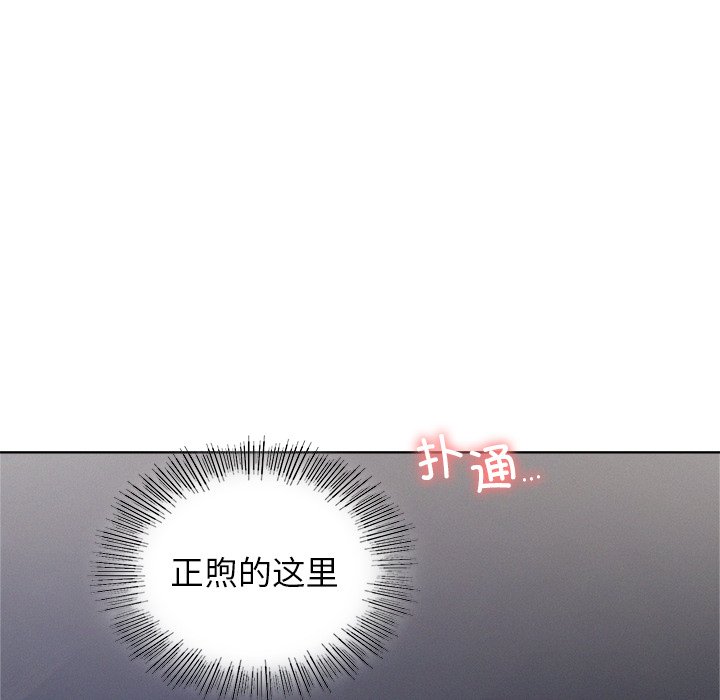 第7话 - 第33.jpg页