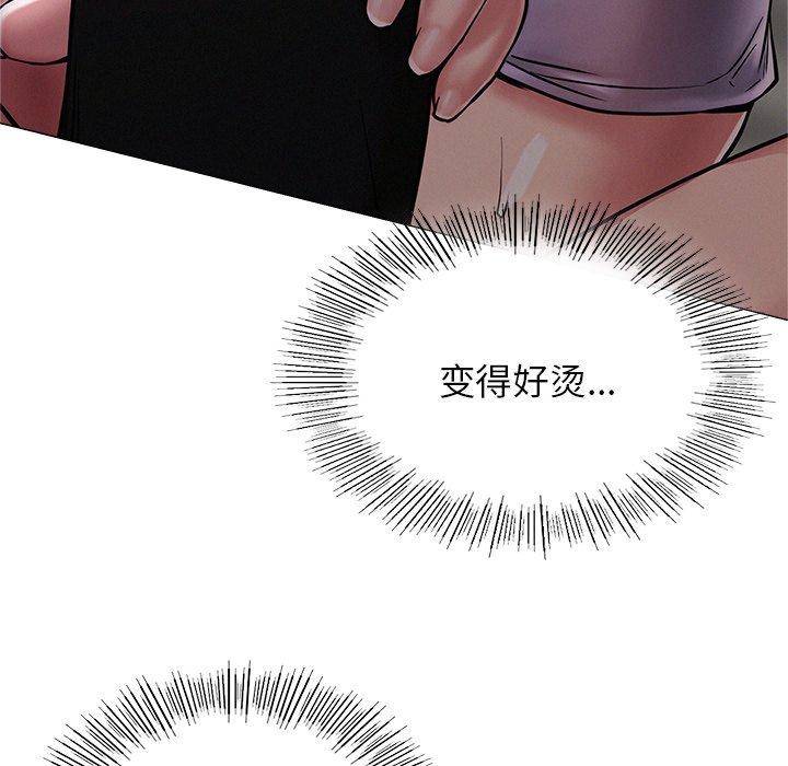 第7话 - 第36.jpg页