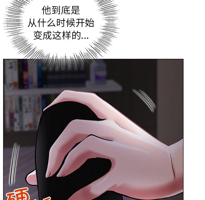 第7话 - 第37.jpg页