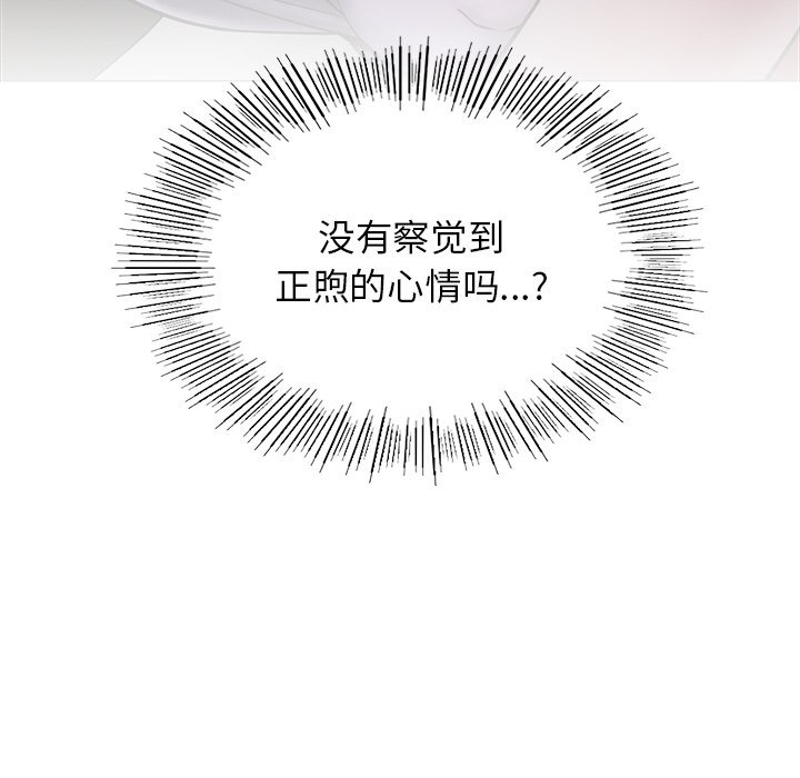 第7话 - 第43.jpg页