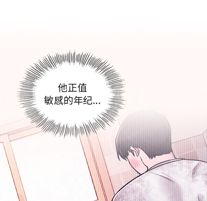 第7话 - 第44.jpg页