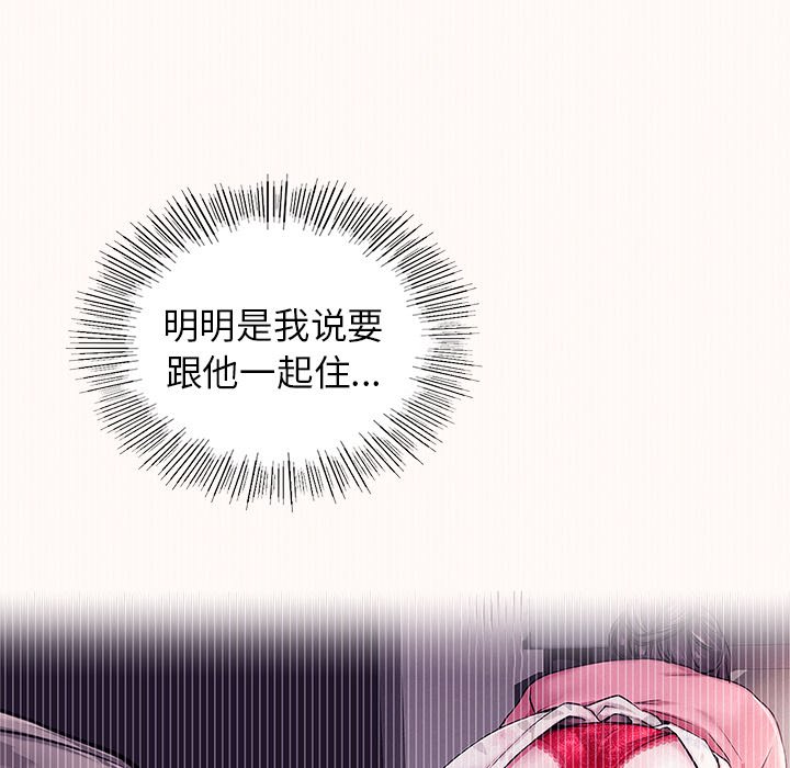 第7话 - 第49.jpg页
