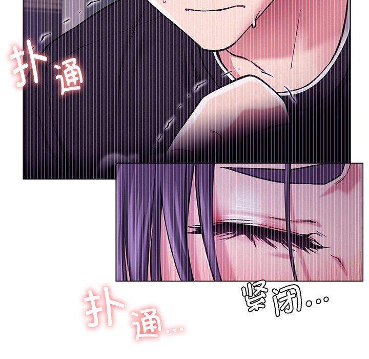 第7话 - 第54.jpg页