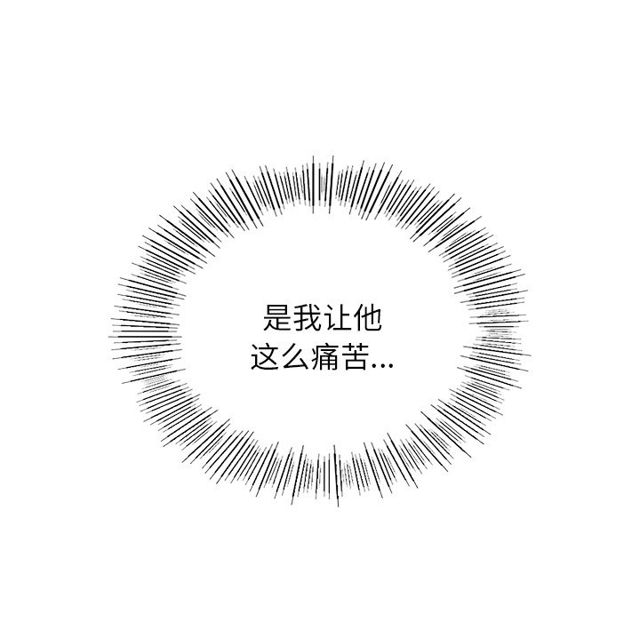 第7话 - 第55.jpg页