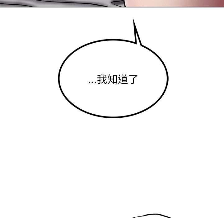 第7话 - 第59.jpg页