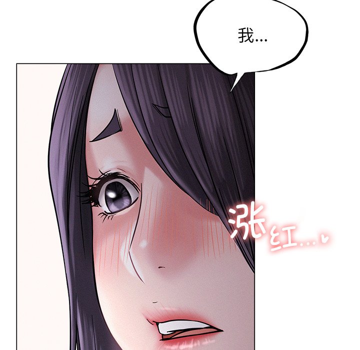 第7话 - 第60.jpg页