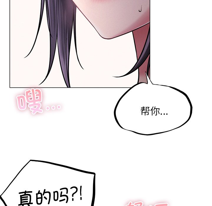 第7话 - 第61.jpg页