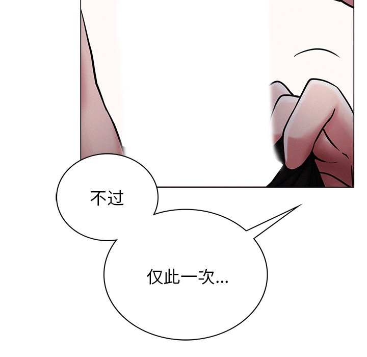 第7话 - 第63.jpg页