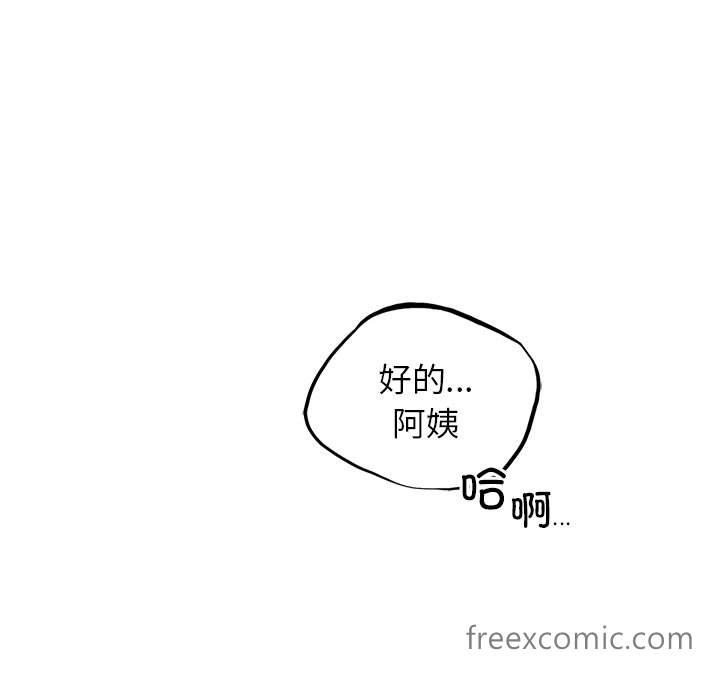 第7话 - 第64.jpg页