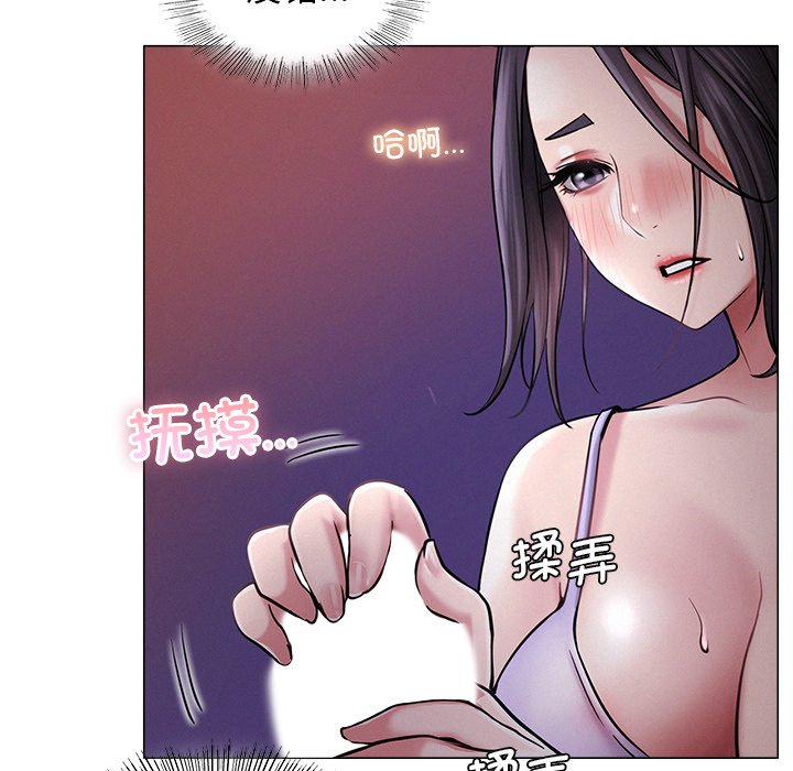 第7话 - 第71.jpg页