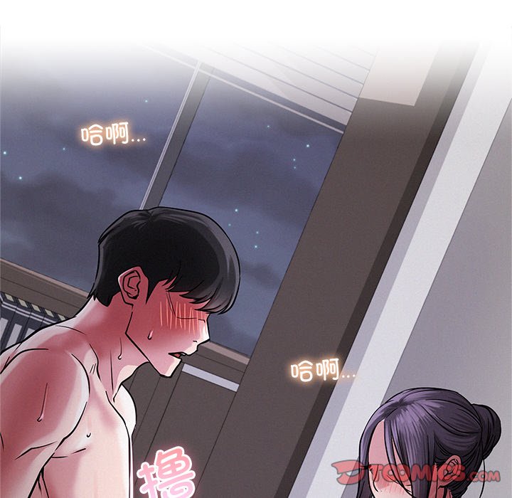 第7话 - 第75.jpg页