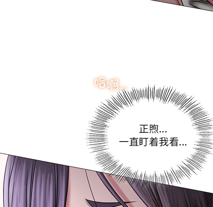 第7话 - 第77.jpg页