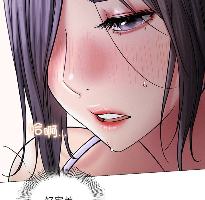 第7话 - 第78.jpg页