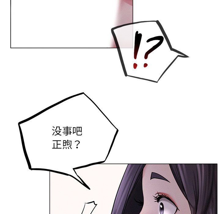 第7话 - 第81.jpg页