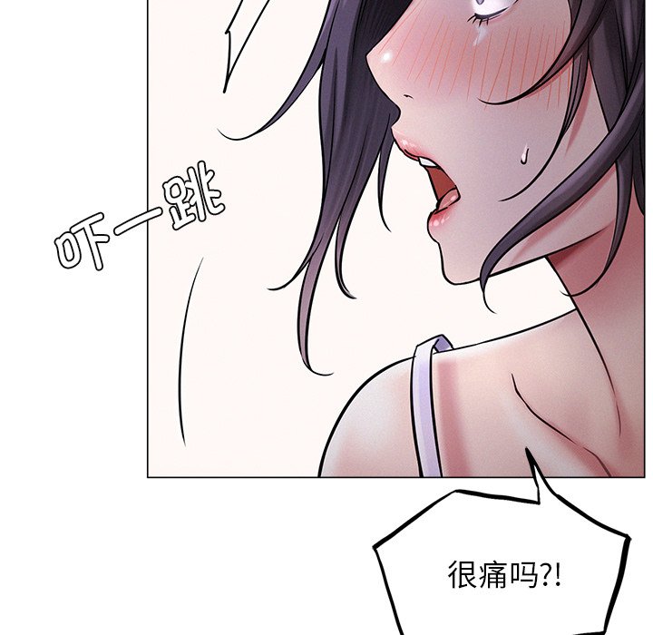 第7话 - 第82.jpg页
