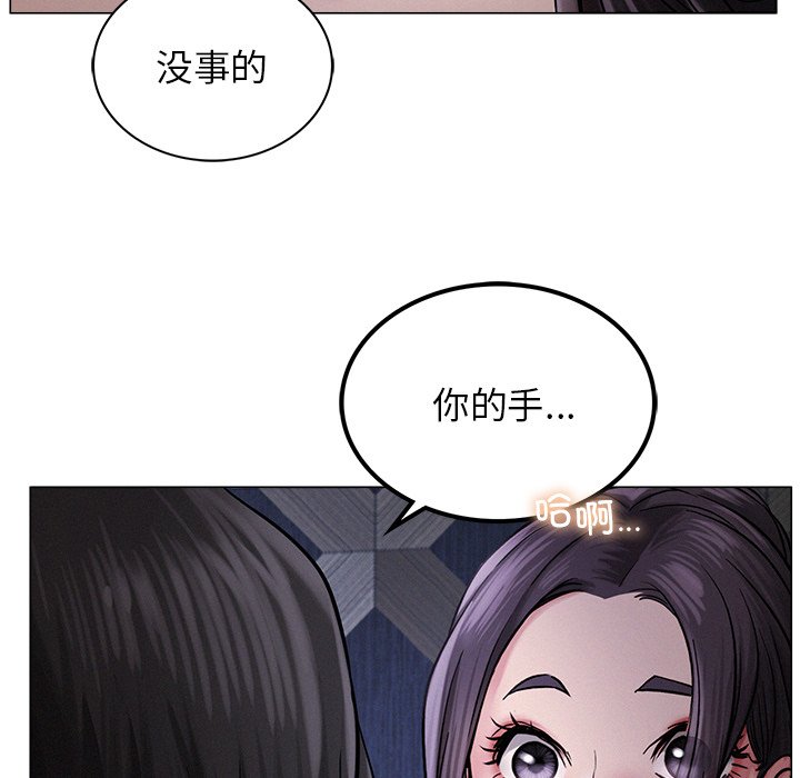 第7话 - 第85.jpg页