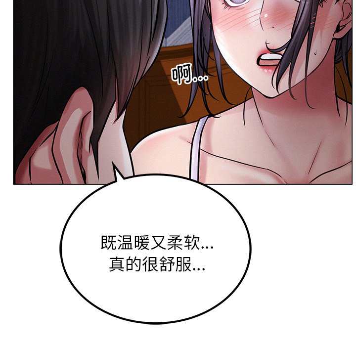 第7话 - 第86.jpg页