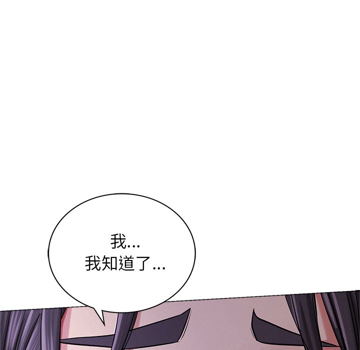 第7话 - 第87.jpg页