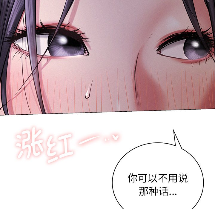 第7话 - 第88.jpg页