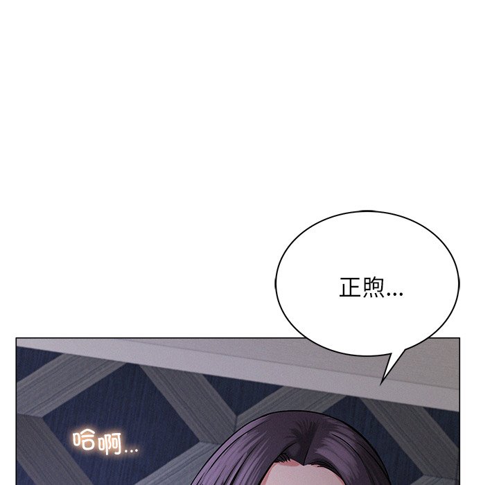 第7话 - 第92.jpg页