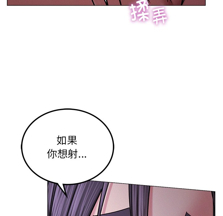 第7话 - 第95.jpg页