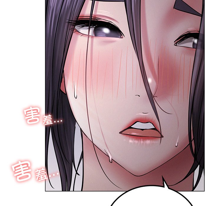 第7话 - 第96.jpg页