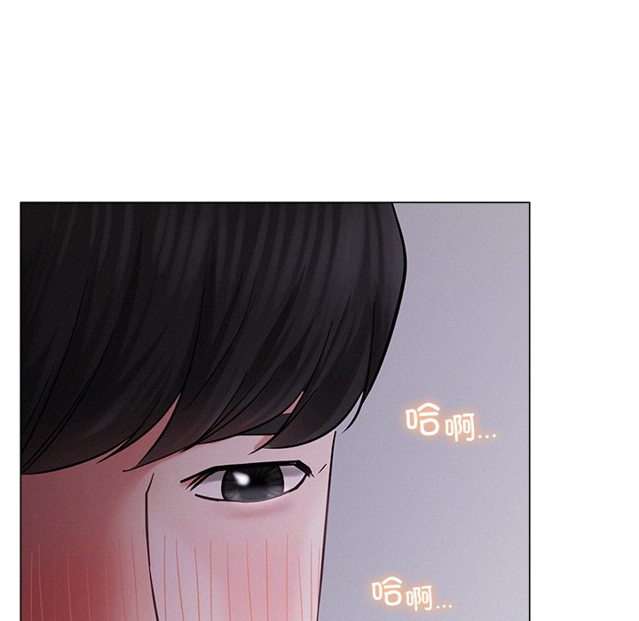 第7话 - 第98.jpg页